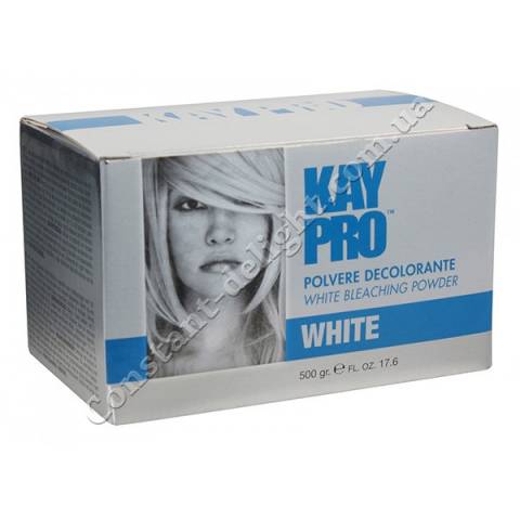 Средство для осветления волос KayPro White Bleaching Powder Dust Free 500 g