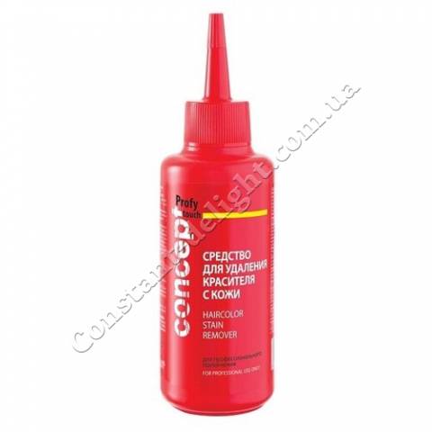 Средство для удаления красителя с кожи Concept Haircolor stain remover 145 ml