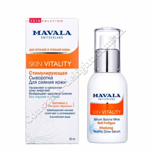 Стимулююча Сироватка для сяйва шкіри обличчя Mavala Vitality Vitalizing Healthy Glow Serum 30 ml