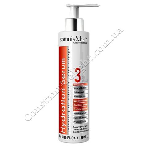 Сыворотка для увлажнения волос Somnis & Hair 3 Hydration Serum 180 ml