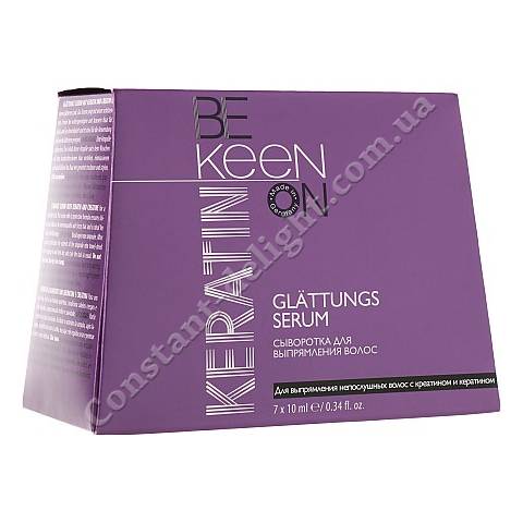 Сыворотка для выпрямления волос Keen 7х10 ml