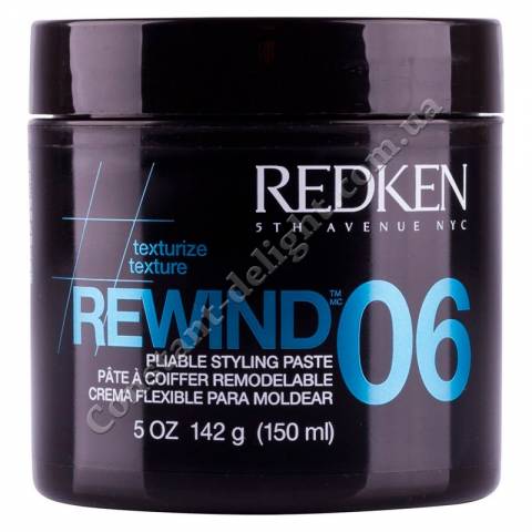 Текстурирующая паста для стайлинга волос Redken Texurize Rewind 06 Pliable Styling Paste 150 ml