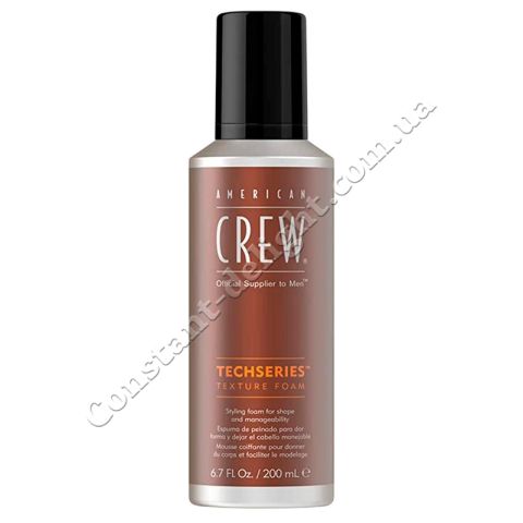 American Crew Official Supplier to Men Techseries Texture Foam Текстурирующая пена для волос 200 ml