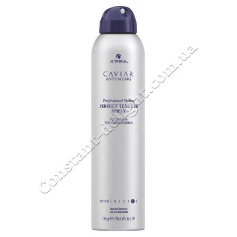 Текстуруючий спрей для укладання волосся з екстрактом чорної ікри Alterna Caviar 184 g