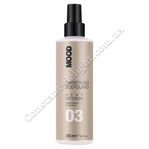 Mood 03 Hairstyling Bodyguard Heat Defender Термозащитный спрей для волос 200 ml