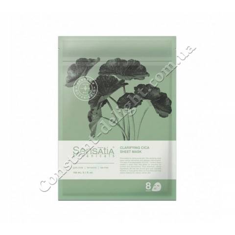 Тканинна маска для обличчя очищає, Центелла (8 штук в упаковці) Sensatia Botanicals Clarifying Cica Sheet Mask 150 ml