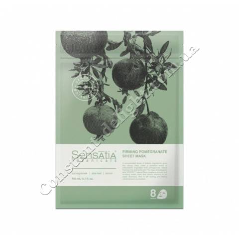 Тканинна маска для обличчя Зміцнюючий Гранат (8 штук в упаковці) Sensatia Botanicals Firming Pomegranate Sheet Mask 150 ml