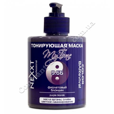 Тонирующая маска 9.66 фиолетовый блондин Nexxt Professional (purple blonde) 320 ml