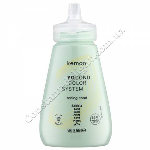 Тонирующая маска для волос Kemon Yo Color System Yo Cond Sabbia 150 ml