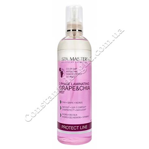 Трифазний ламинирующий спрей для захисту волосся Spa Master 3 Phase Laminating Grape Chia Mist 350 ml