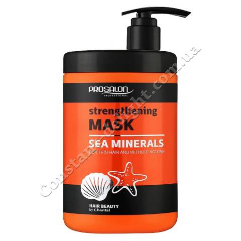 Укрепляющая маска для тонких волос без создания объема Prosalon Sea Mineral Strengthening Mask 1000 ml