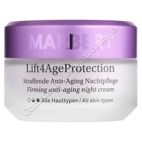 Зміцнюючий антивіковий нічний крем для обличчя Marbert Lift4Age Protection Straffende Anti-Aging Night Cream 50 ml