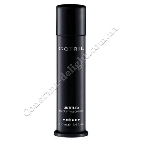 Cotril Untitled Thickening Cream Уплотняющий крем для укладки тонких волос 100 ml