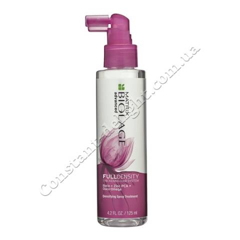 Уплотняющий спрей для тонких волос Matrix Biolage Full Density Spray 125 ml