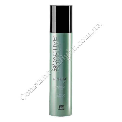 Успокаивающий шампунь для раздраженной кожи головы Farmagan Bioactive Hair Treatment Sensitive Sh Soothing Shampoo 250 ml