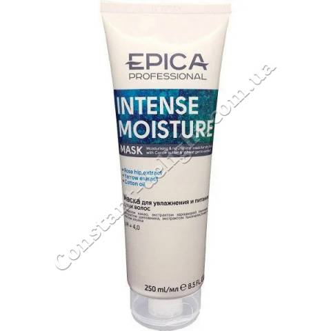 Зволожуюча і живильна маска для сухого волосся Epica Professional Intense Moisture Mask 250 ml