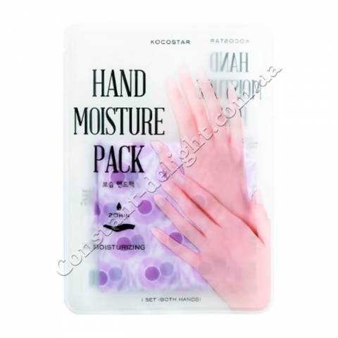 Зволожуюча маска-догляд для рук фіолетова (2 шт. Пара) Kocostar HAND MOISTURE PACK (PURPLE) 2 pc