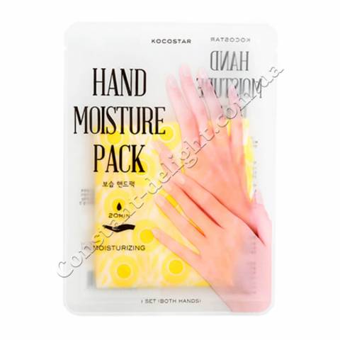 Увлажняющая маска-уход для рук желтая (2 шт. пара) Kocostar HAND MOISTURE PACK (YELLOW) 2 pc