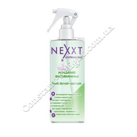 Зволожуюча сироватка для росту волосся Рідкі Вітаміни Nexxt Professional TWO LEVEL SERUM 200 ml