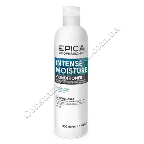 Зволожуючий і живильний кондиціонер для сухого волосся Epica Professional Intense Moisture Conditioner 300 ml