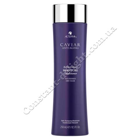 Кондиціонер зволожуючий для волосся з екстрактом чорної ікри Alterna Caviar Anti-Aging Replenishing Moisture Conditioner 250 ml