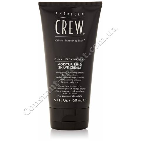 Увлажняющий крем для бритья American Crew Shaving Skincare Moisturizing Shave Cream 150 ml