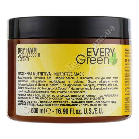  Маска для сухих волос Dikson Every Green Dry Hair Mask 500 ml