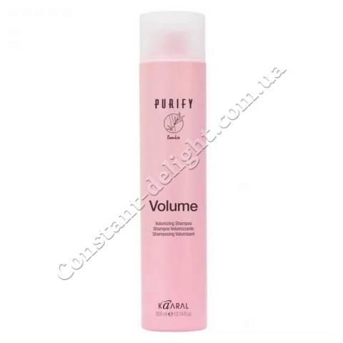 Шампунь-об'єм для тонкого волосся з маслом мигдалю Kaaral Purify Volume Shampoo 300 ml