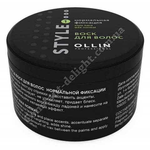 Віск для волосся нормальної фіксації Ollin Professional Hard Wax Normal 50 g