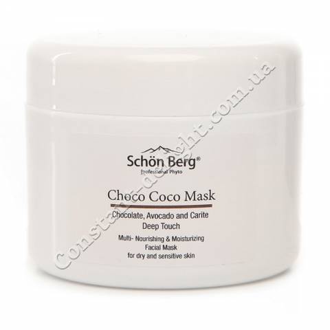 Восстанавливающая шоколадная маска для лица с маслом авокадо и протеинами шелка Schön Berg Choco Coco Mask 120 ml