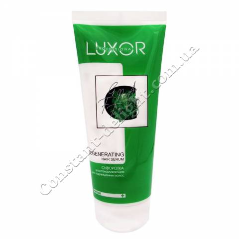 Восстанавливающая сыворотка для поврежденных волос LUXOR Professional Regenerating Hair Serum 200 ml