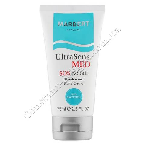 Крем для рук, що відновлює Marbert UltraSens MED SOS Repair Hand Cream 75 ml