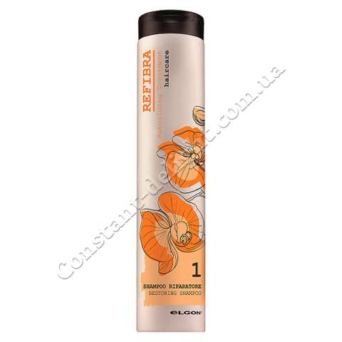 Відновлюючий шампунь для пошкодженого волосся Elgon Refibra Restoring Shampoo 250 ml