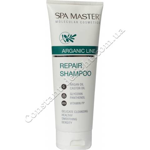 Відновлює шампунь для волосся з аргановою олією Spa Master Arganic Line Repair Shampoo 250 ml
