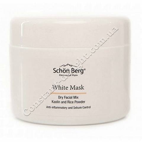 Японська Суха маска для обличчя на основі білої глини Schön Berg White Mask 120 ml