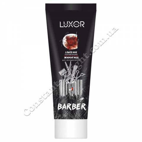 Рідкий віск для укладання волосся LUXOR Professional Liquid Wax 75 ml