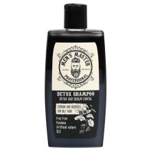 Детокс шампунь Уголь и Репей Spa Master Detox Shampoo Carbon and Burdock 260 ml