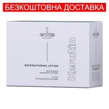 Лосьон-реконструктор для поврежденных волос с кератином Envie Luxury Keratin Restructuring Lotion 10x10 ml