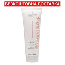 Маска для окрашенных волос Envie Luxury Chromcative Color Mask 250 ml
