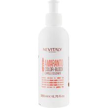 Nevitaly Amaranto Color Block Крем для поддержания цвета волос с амарантом 200 ml