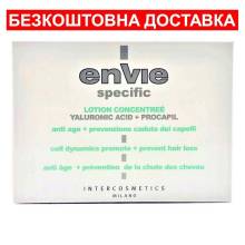 Лосьон в ампулах против выпадения волос Envie Specific Prevent Hair Loss Lotion 10x10 ml
