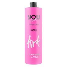 You Look Professional Art Cashmere Active Mask Маска защита цвета волос 1000 ml