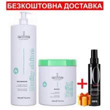 Набор ежедневный для блеска и увлажнения волос (шампунь+маска+подарок) Envie Daily Shine Kit 2x1000 ml