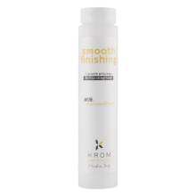 Разглаживающая сыворотка для волос с экстрактом сахарного тростника Krom Smooth Finishing 250 ml