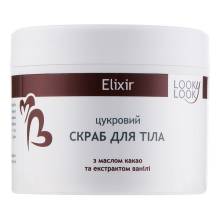 Скраб для тела сахарный с маслом какао и экстрактом ванили Looky Look Elixir Body Scrub 400 ml