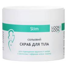 Скраб для тела солевой с ментолом и эфирным маслом лимона Looky Look Slim Body Scrub 400 ml