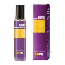 KayPro Blonde Special Care Brightening Serum Сыворотка для светлых волос 100 ml