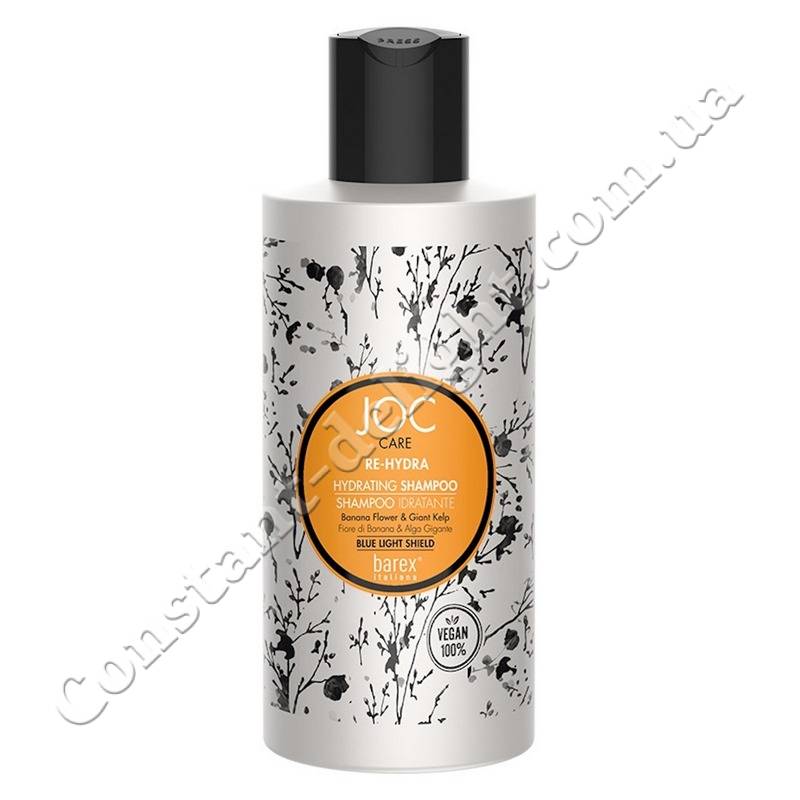 Barex Italiana Joc Care Hydrating Shampoo Шампунь увлажняющий для сухих ...