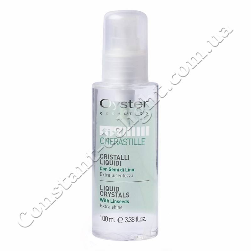 Oyster Cosmetics Cherastille Liquid Linseed Crystals Жидкие кристаллы ...