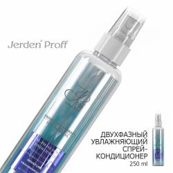 Двухфазный увлажняющий спрей-кондиционер Jerden Proff, 250 ml